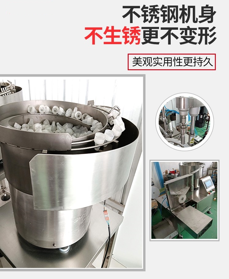 灌裝機品質
