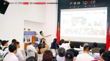 科技工作者之家試點(diǎn)活動(dòng)成功舉辦 展覽展示與專業(yè)會(huì)務(wù)服務(wù)助推產(chǎn)學(xué)研深度融合